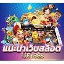 राशन कार्ड में नए सदस्य का नाम जोड़ने के लिए Icon